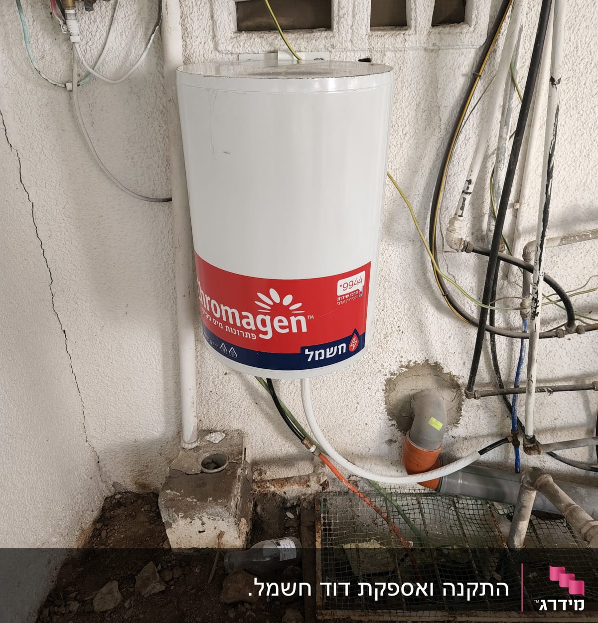 דוד שמש מותקן על קיר עם צינורות וחיבורים